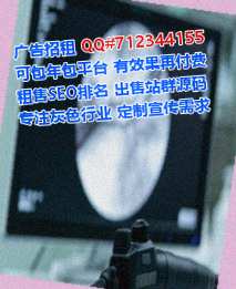 旌阳代妈防水工程事务所